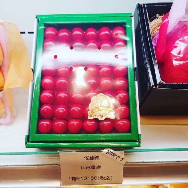 こんばんは✨⁡
⁡果実園リーベル新宿店です！⁡
⁡⁡⁡
⁡⁡レジ横のショーケースにて販売中のフルーツも少しずつ模様替えしております☺️
⁡
🍒⁡佐藤錦🍒
さくらんぼの王様「佐藤錦」入荷してます。
赤く輝く見た目はとにかく美しいです🥰
箱売りの他に小分けのパックもご用意いたしました！

🥭マンゴー🥭
宮崎マンゴー最上級の「太陽のタマゴ」や計り売り等もご用意しております😄
また、タイ産のナムドクマイマンゴーもございます！
ナムドクマイとは「花のしずく」を意味し、花びらのような弧が特徴的なマンゴーです。
3～4日程追熟し、皮にしわが寄ったら食べ頃です！

そのほか、初入荷のいちじくやビワなど、たくさんのフルーツがございます！

在庫状況のお問い合わせ等はこちら⤵︎ ︎までお願いいたします☺️
◆果実園リーベル新宿店
東京都渋谷区代々木2-7-7南新宿ビルB1
☎03-6276-8252⁡
⁡⁡
#⁡果実園 #果実園リーベル #果実園リーベル新宿店 
#リーベル #新宿 #新宿カフェ #新宿ランチ #新宿グルメ #新宿ディナー #フルーツパーラー #フルーツ #くだもの #フルーツタルト #フルーツサンド #フルーツパフェ #パフェ #パフェ巡り #パフェ活 #パフェ部 #ズコット #sweet #スイーツ #スイーツすきな人と繋がりたい #スイーツ好き #パンケーキ #デザート #ケーキ #cake